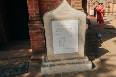 探访世界佛塔之都 蒲甘，信仰与生活的交织