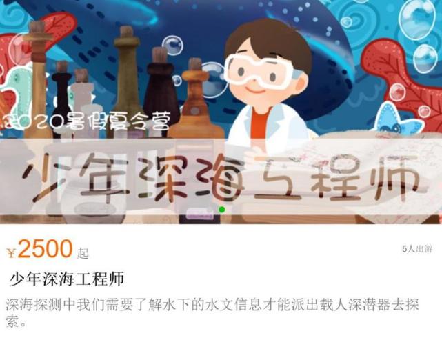 暑假新玩法！带娃打卡临港工厂、研究院，在生产科研第一线游玩