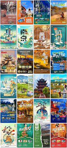 心驰草原 跟随专业旅行社，开启一场纯净无垠的生态之旅