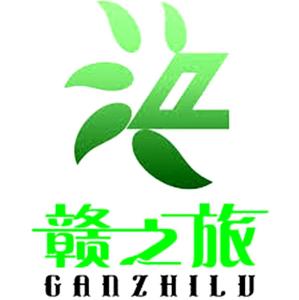 探索赣州风采，尽在赣之旅旅行社