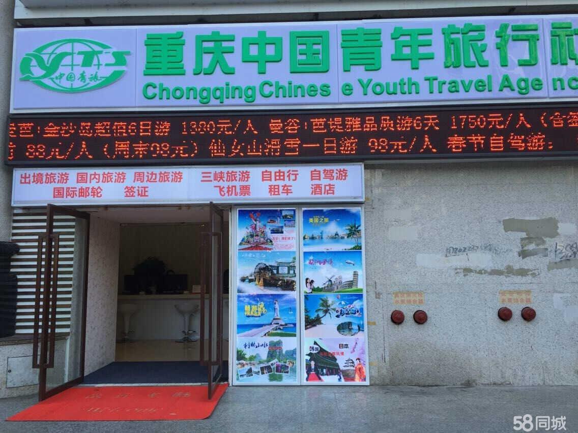 探秘重庆中国青年旅行社 入境旅游服务30年的本土品牌实践