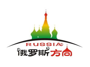 专业旅游服务保障 全程无忧的俄罗斯之旅