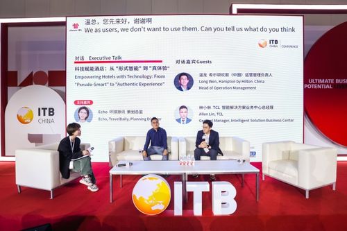 锦江国际集团亮相2025 ITB上海国际旅游交易博览会 酒旅协同共拓全球发展新机遇