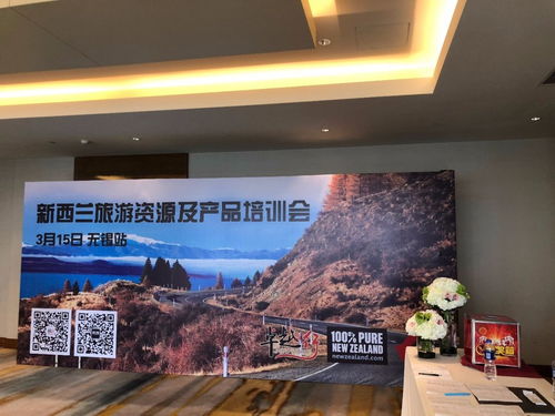 携手共赢，卓越启航——2019东航“卓越行旅业计划”助力地级市旅行社能力提升